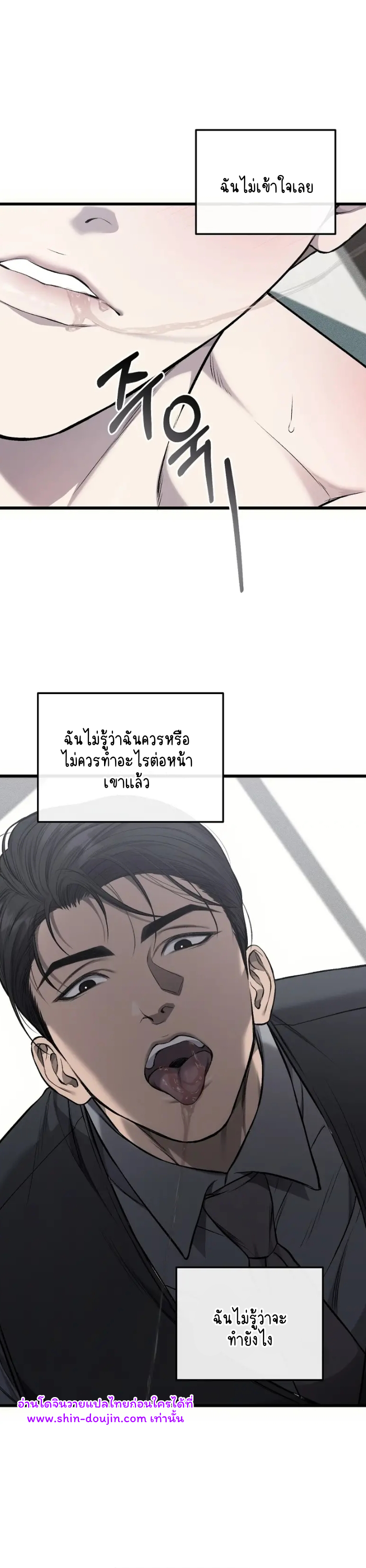 Dirty xx EP 26